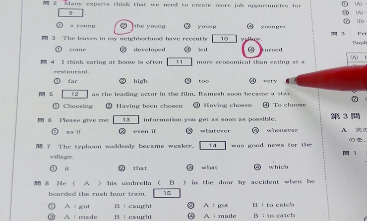 センター試験 語彙問題 1997 1998 受かる英語